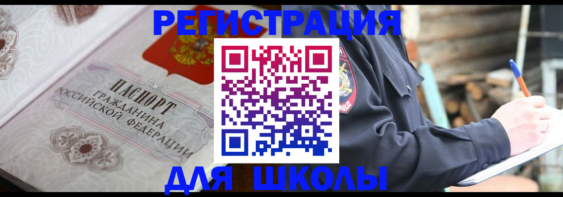 найти адрес прописки в Немане